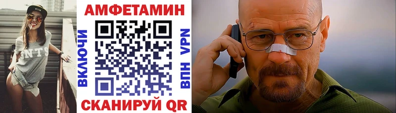 Amphetamine Premium  Сарапул 