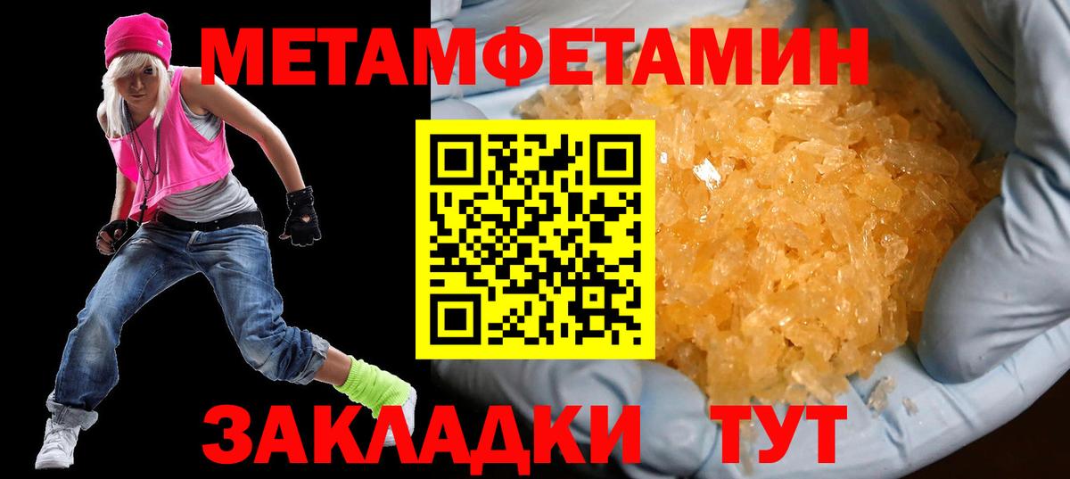 Amphetamine 98% Сарапул