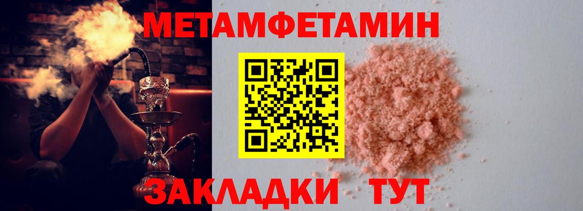 Amphetamine VHQ  АМФ  Сарапул  Амфетамин 