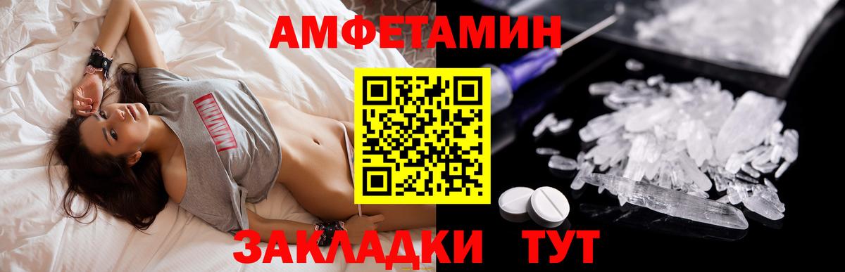 АМФ 98%  Вход с VPN  Сарапул 