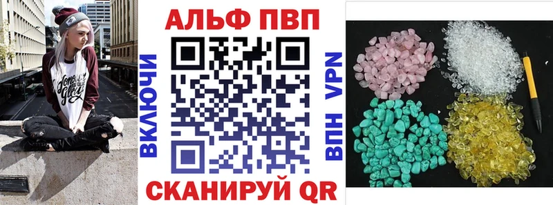 blacksprut вход  купить наркотики сайты  Сарапул  А ПВП Соль 