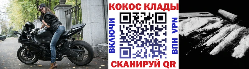 COCAIN Боливия  Сарапул 