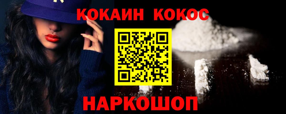 Кокаин Колумбийский  Кокаин  Сарапул  цены наркотик  КОКАИН 99% 