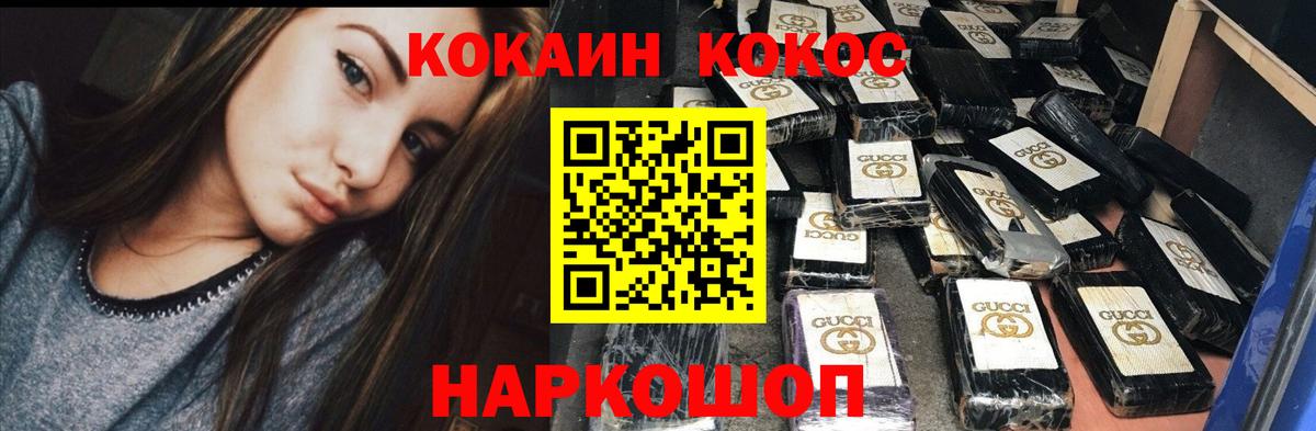 COCAIN  КОКАИН Эквадор  Cocaine 98%  Вход с VPN  Сарапул 