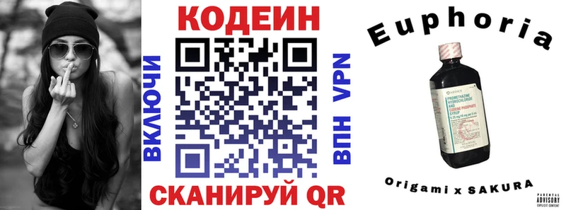 где купить наркотик  Сарапул  Codein Purple Drank 