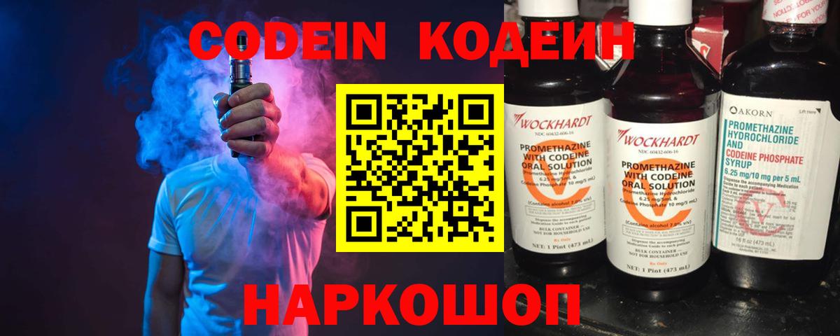 НБОМе Сарапул