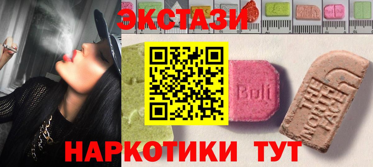 MDMA  ГАШ  Сарапул  Каннабис  Вход с VPN  Меф МЯУ МЯУ кристаллы  МЕФ  А ПВП СОЛЬ  