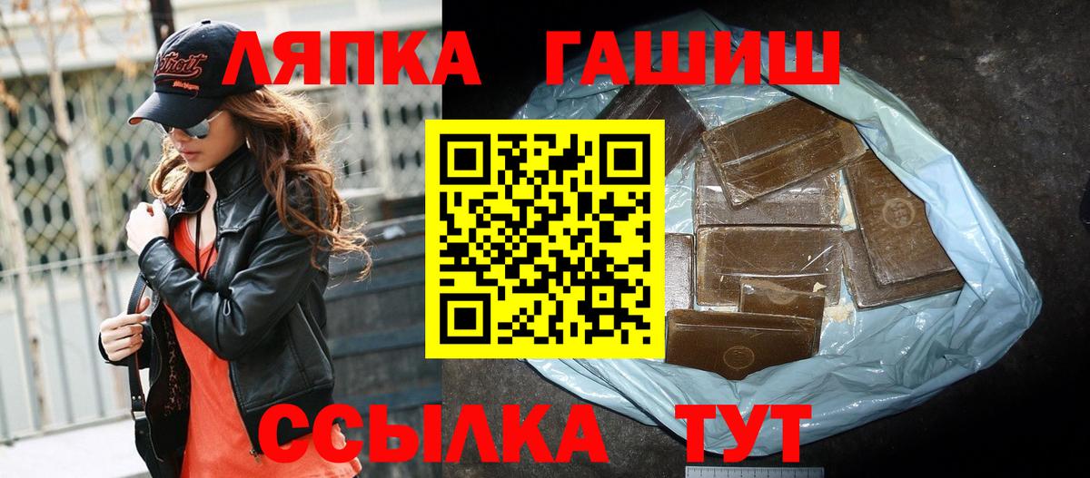Сарапул  ГАШИШ Cannabis  Гашиш  Вход с VPN 