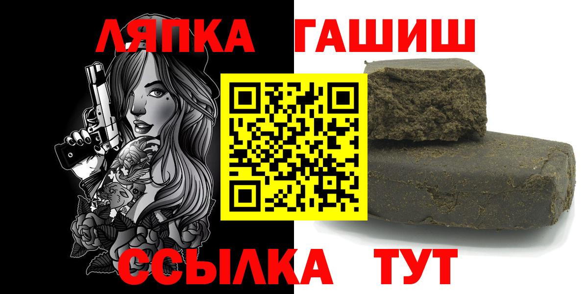 ГАШ hashish  Сарапул  ГАШИШ AMNESIA HAZE 