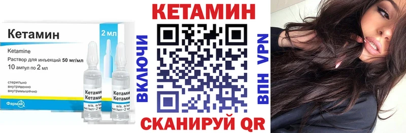Кетамин VHQ гидра ССЫЛКА Сарапул