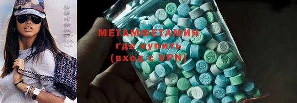 MDMA Premium VHQ Надым