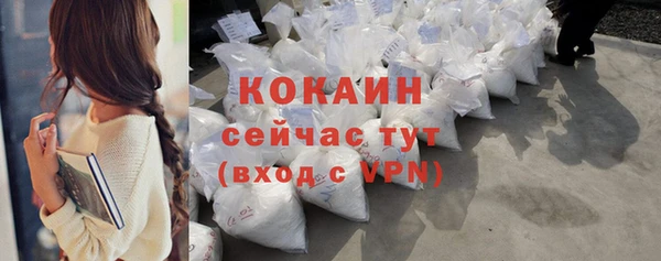 mdpv Навашино
