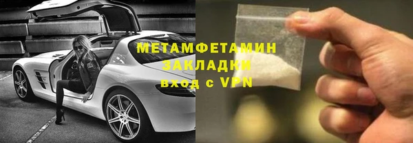 MDMA Premium VHQ Надым