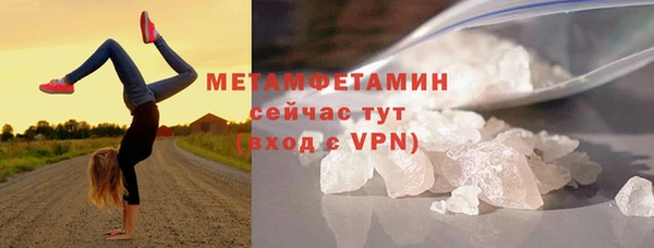 MDMA Premium VHQ Надым