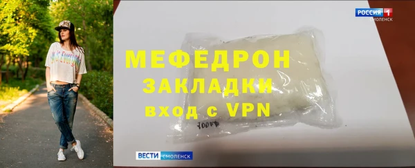mdpv Навашино