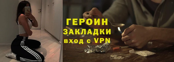 MDMA Premium VHQ Надым
