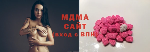 MDMA Premium VHQ Надым