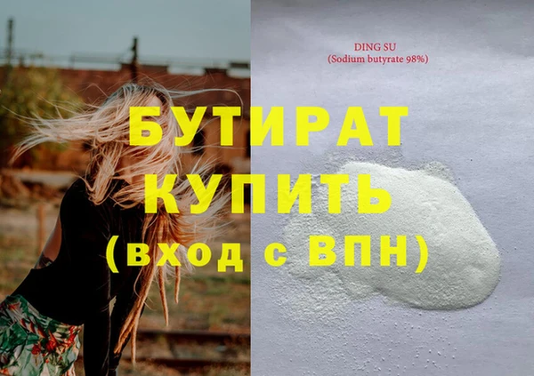 mdpv Навашино