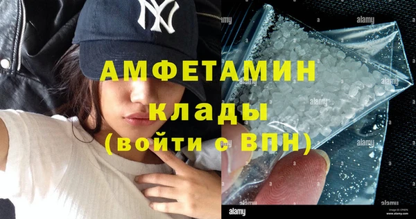 MDMA Premium VHQ Надым