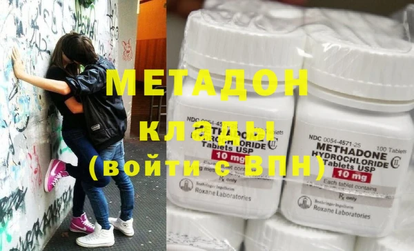 MDMA Premium VHQ Надым