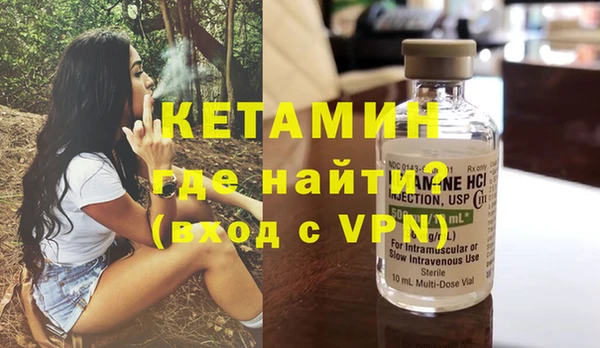 MDMA Premium VHQ Надым