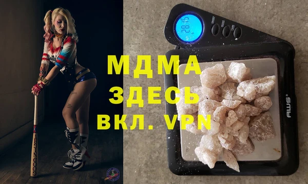MDMA Premium VHQ Надым