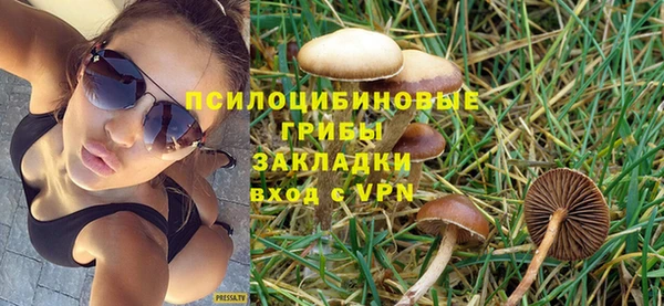 мефедрон VHQ Михайловка