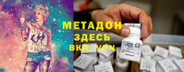 MDMA Premium VHQ Надым