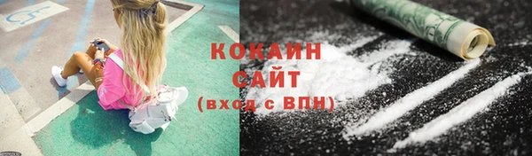 MDMA Premium VHQ Надым