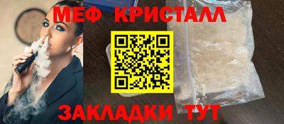 прущие грибы Волжский