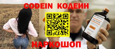 мефедрон VHQ Гагарин