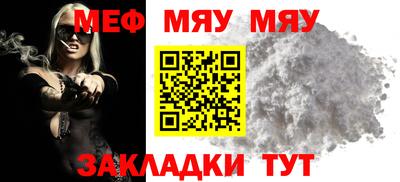 прущие грибы Волжский