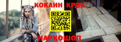 бутик Моздок