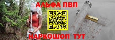 наркотики Можга