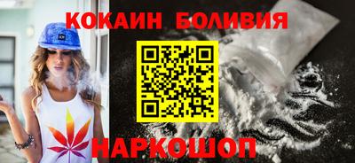 крисы Можайск