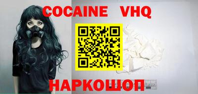 крисы Можайск