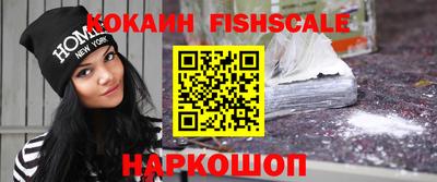 мяу мяу кристалл Волгодонск