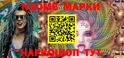 мефедрон VHQ Гагарин