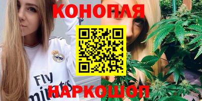 наркотики Можга