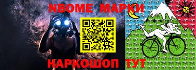 мяу мяу кристалл Волгодонск