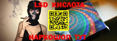 крисы Можайск