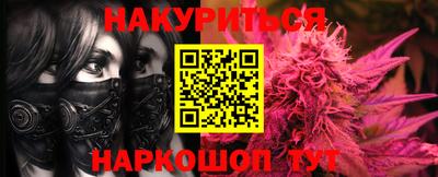 наркотики Можга