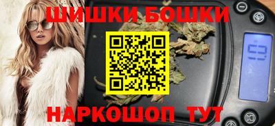 бутик Моздок