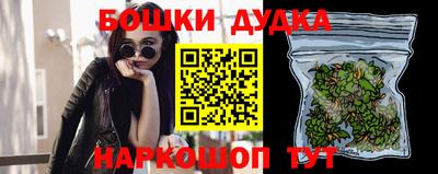 бутират Наро-Фоминск