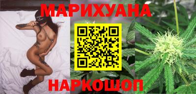 наркотики Можга