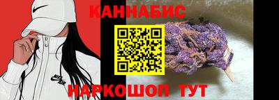 наркотики Можга
