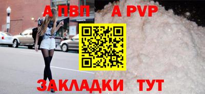 мяу мяу кристалл Волгодонск