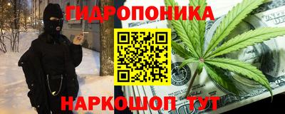 бутик Моздок