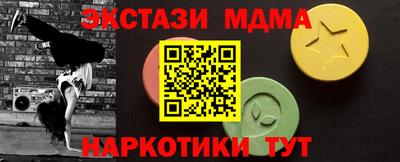 бутик Моздок