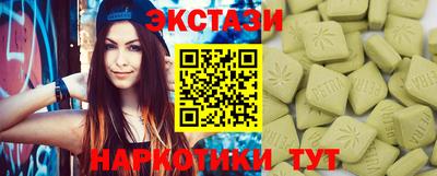 крисы Можайск